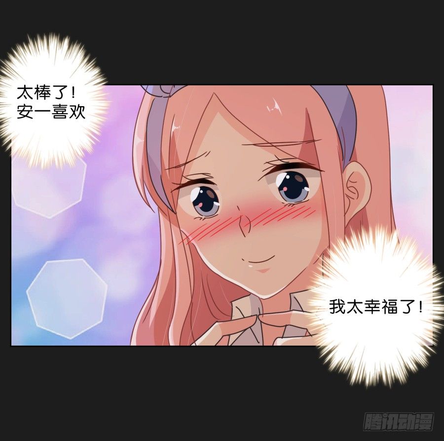 他的身影看起来好孤单&hellip;&hellip;(1/2)-第28话