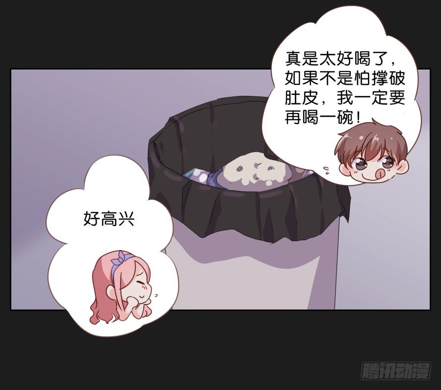 他的身影看起来好孤单&hellip;&hellip;(1/2)-第28话