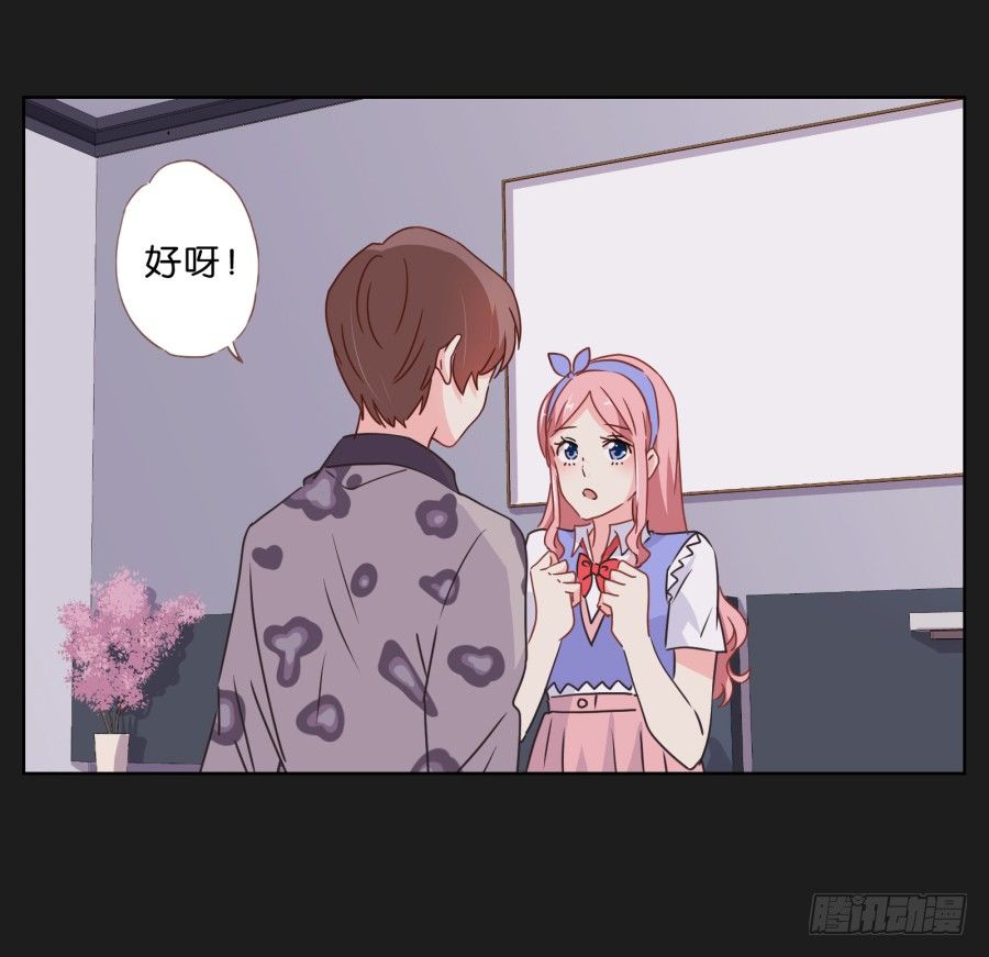 他的身影看起来好孤单&hellip;&hellip;(1/2)-第28话