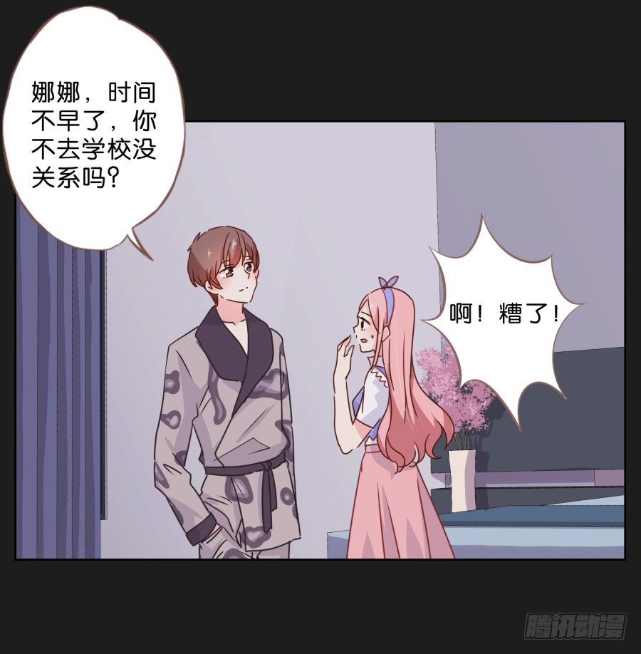 他的身影看起来好孤单&hellip;&hellip;(1/2)-第28话