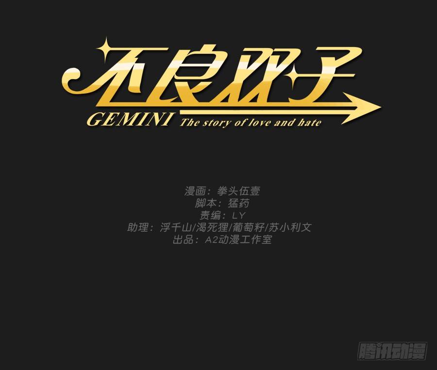 他的身影看起来好孤单&hellip;&hellip;(1/2)-第28话