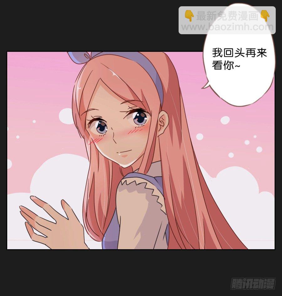 他的身影看起来好孤单&hellip;&hellip;(1/2)-第28话