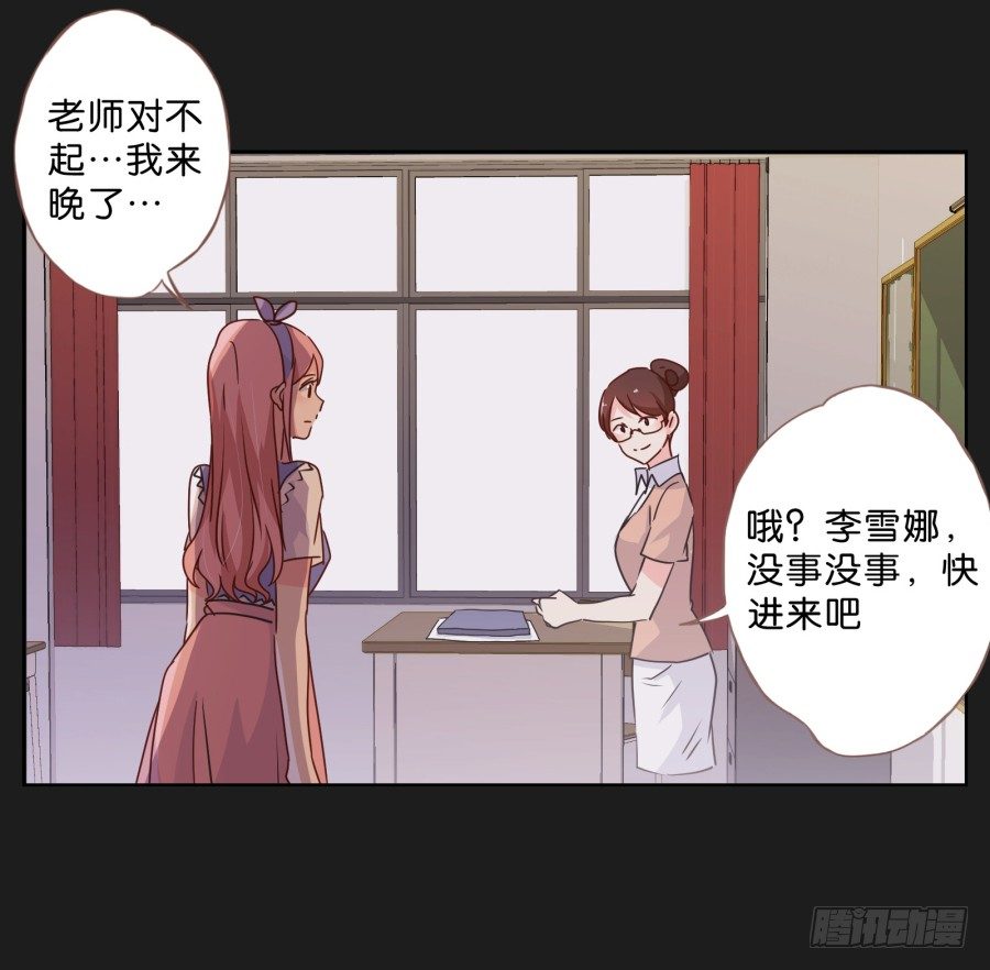 不良雙子 - 他的身影看起來好孤單……(1/2) - 8