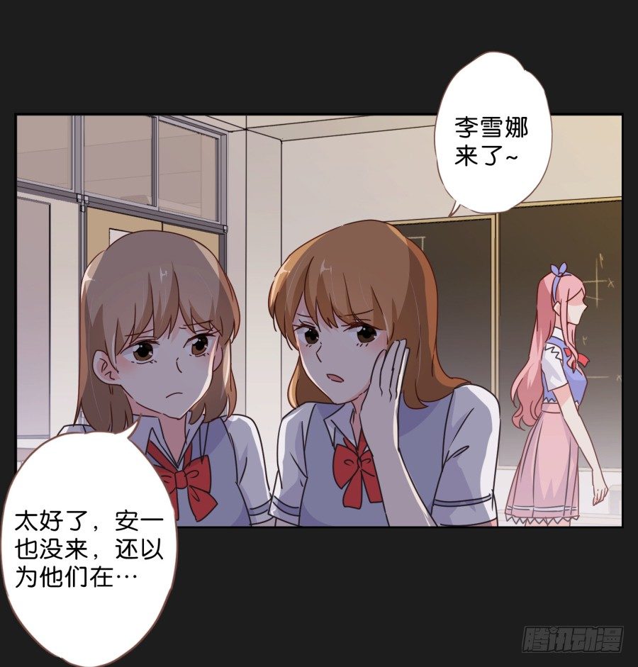 他的身影看起来好孤单&hellip;&hellip;(1/2)-第28话