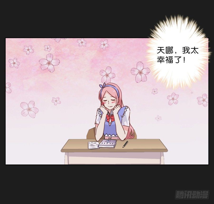 他的身影看起来好孤单&hellip;&hellip;(1/2)-第28话