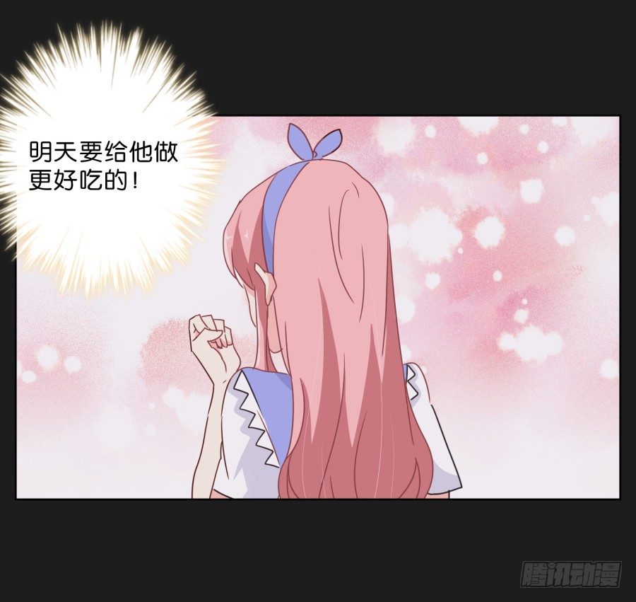 他的身影看起来好孤单&hellip;&hellip;(1/2)-第28话