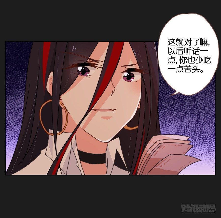 他的身影看起来好孤单&hellip;&hellip;(1/2)-第28话