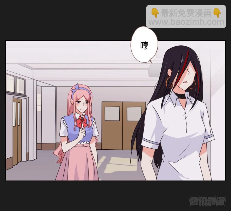 他的身影看起来好孤单&hellip;&hellip;(1/2)-第28话