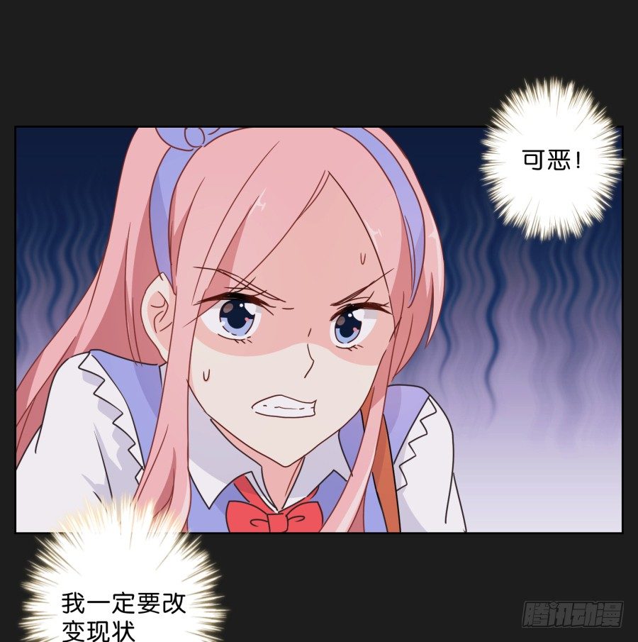 他的身影看起来好孤单&hellip;&hellip;(1/2)-第28话