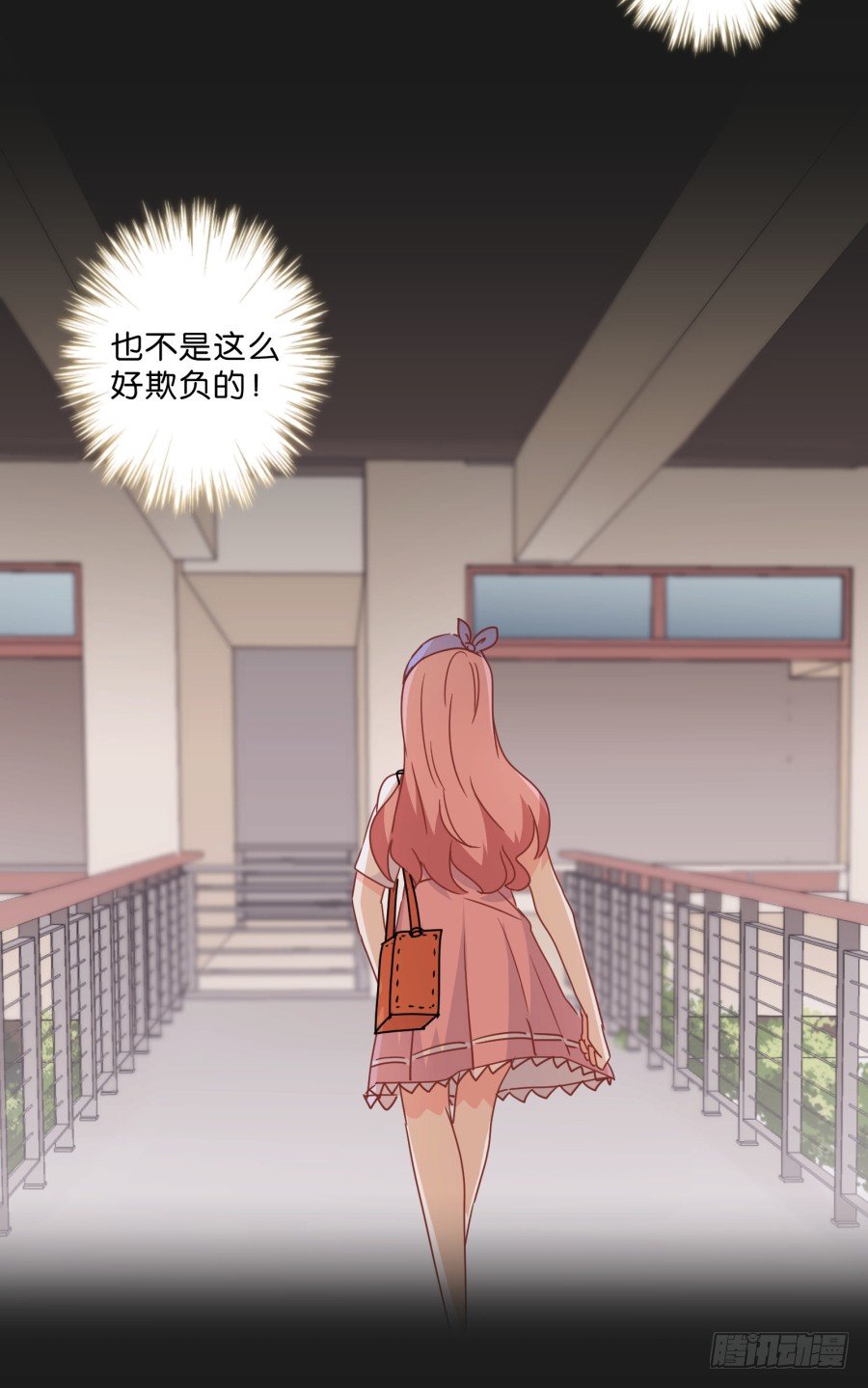 他的身影看起来好孤单&hellip;&hellip;(1/2)-第28话