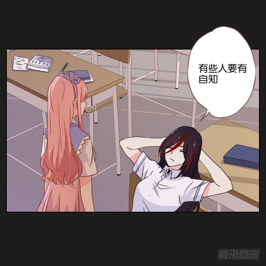 他的身影看起来好孤单&hellip;&hellip;(1/2)-第28话