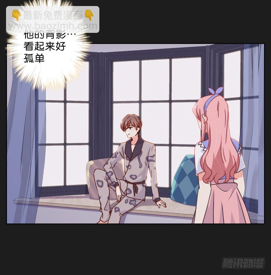 他的身影看起来好孤单&hellip;&hellip;(1/2)-第28话