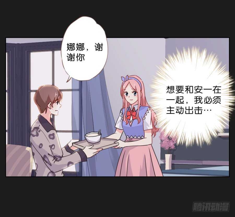 他的身影看起来好孤单&hellip;&hellip;(1/2)-第28话