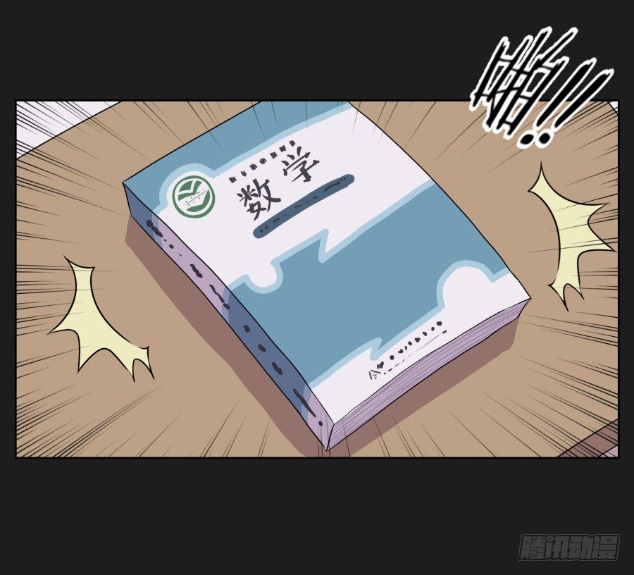 她&hellip;她竟然在看书&hellip;&hellip;-第30话