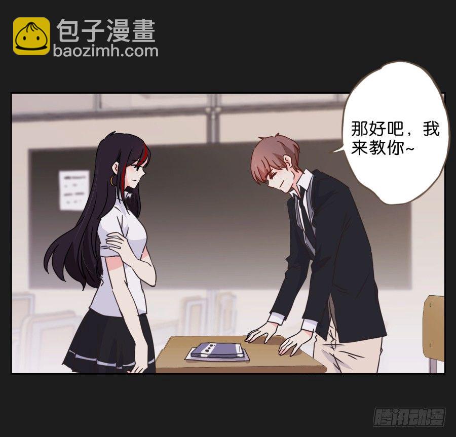 她&hellip;她竟然在看书&hellip;&hellip;-第30话