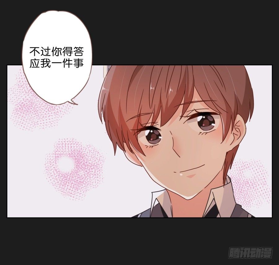 她&hellip;她竟然在看书&hellip;&hellip;-第30话