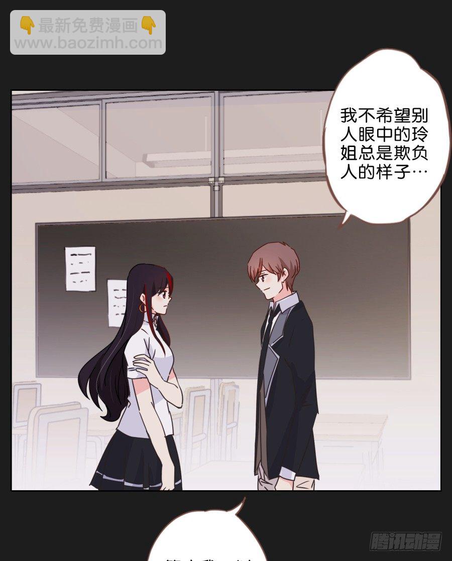 她&hellip;她竟然在看书&hellip;&hellip;-第30话