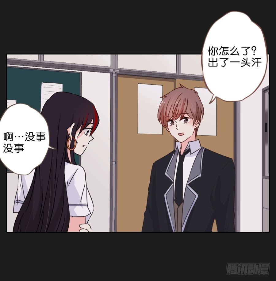 她&hellip;她竟然在看书&hellip;&hellip;-第30话