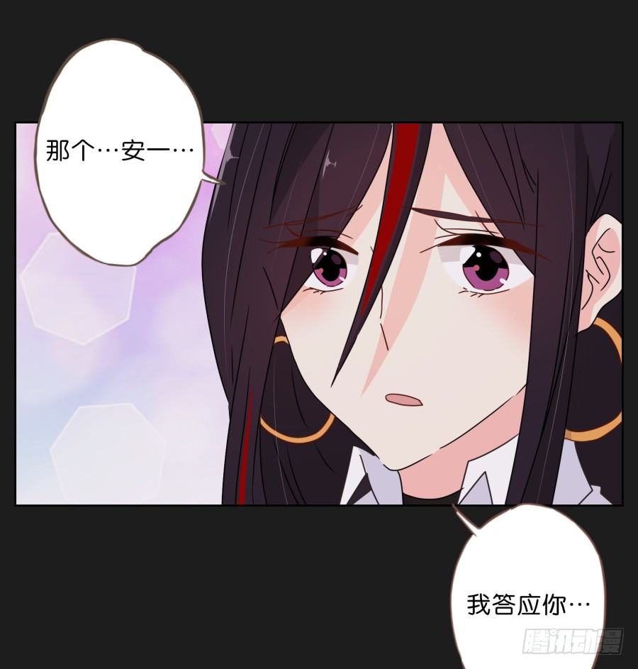 她&hellip;她竟然在看书&hellip;&hellip;-第30话