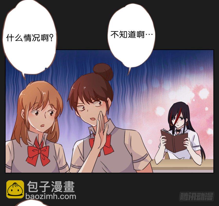 她&hellip;她竟然在看书&hellip;&hellip;-第30话