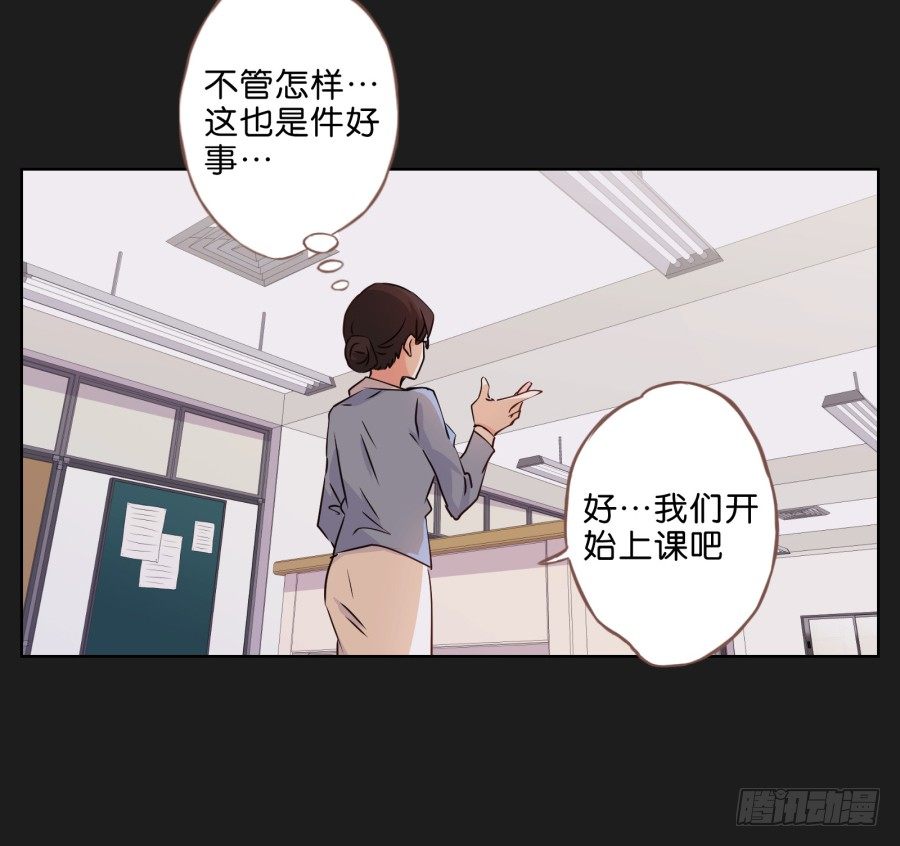 不良雙子 - 她…她竟然在看書…… - 7