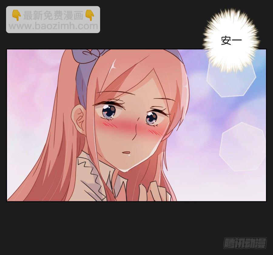 她&hellip;她竟然在看书&hellip;&hellip;-第30话