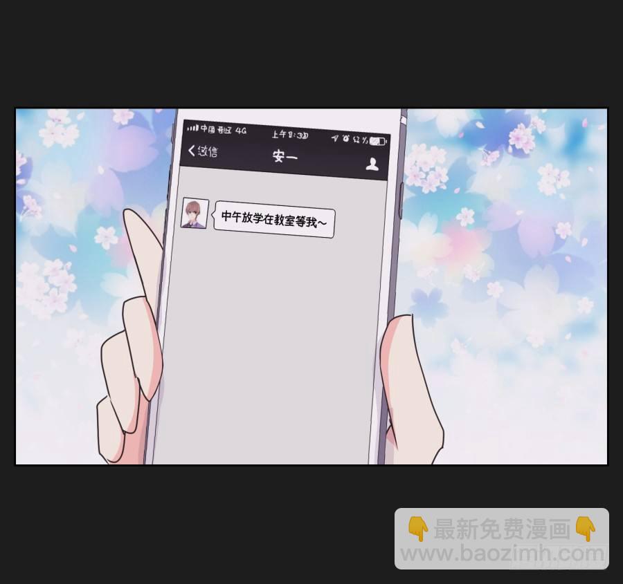 她&hellip;她竟然在看书&hellip;&hellip;-第30话