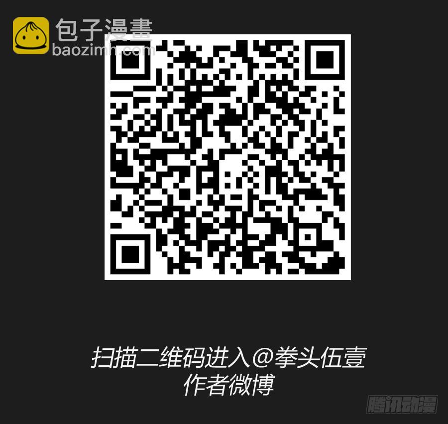 她&hellip;她竟然在看书&hellip;&hellip;-第30话