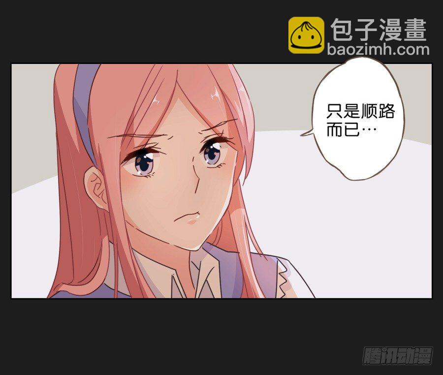 她&hellip;她竟然在看书&hellip;&hellip;-第30话