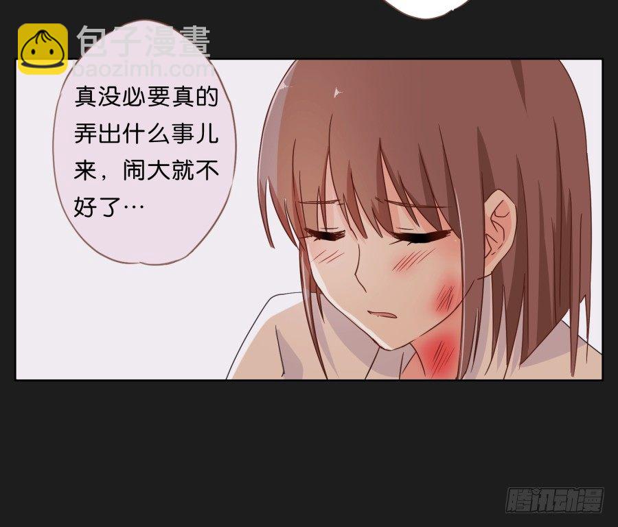 这世界如死一般寂静(1/2)-第4话