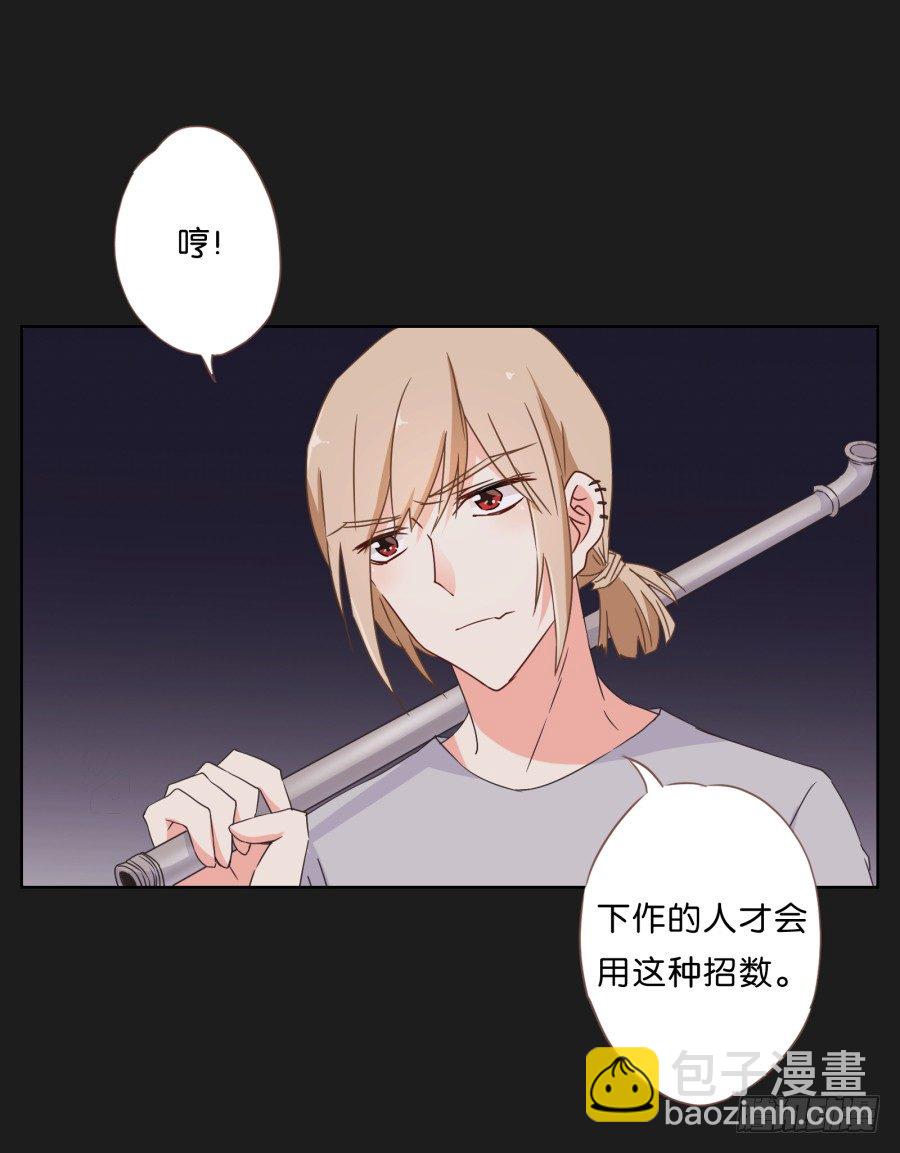 这世界如死一般寂静(1/2)-第4话