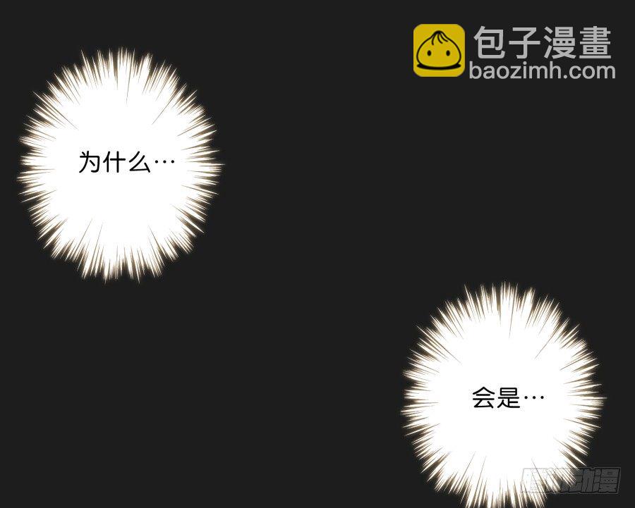 这世界如死一般寂静(1/2)-第4话