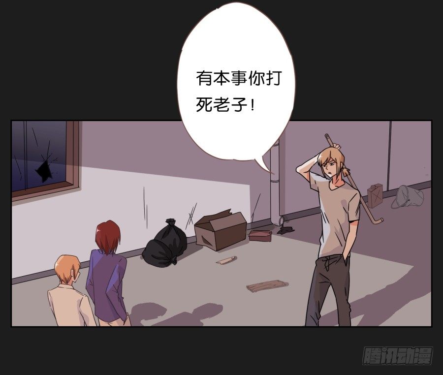 这世界如死一般寂静(1/2)-第4话