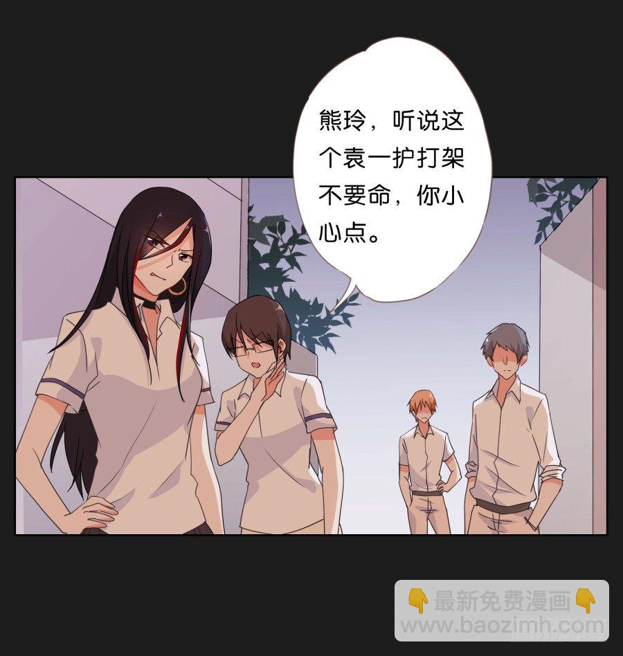 这世界如死一般寂静(1/2)-第4话