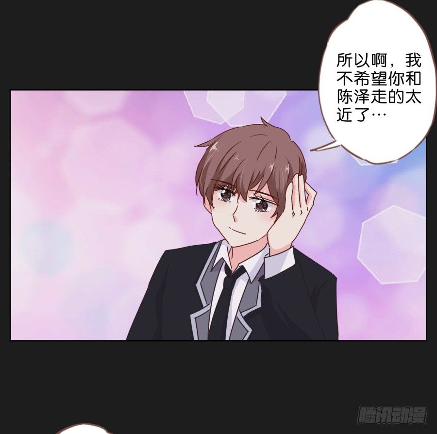 你们慢慢吃，我没什么胃口！-第32话