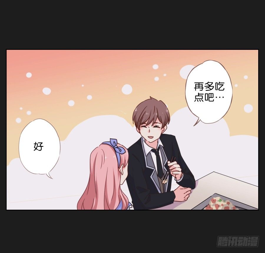 你们慢慢吃，我没什么胃口！-第32话