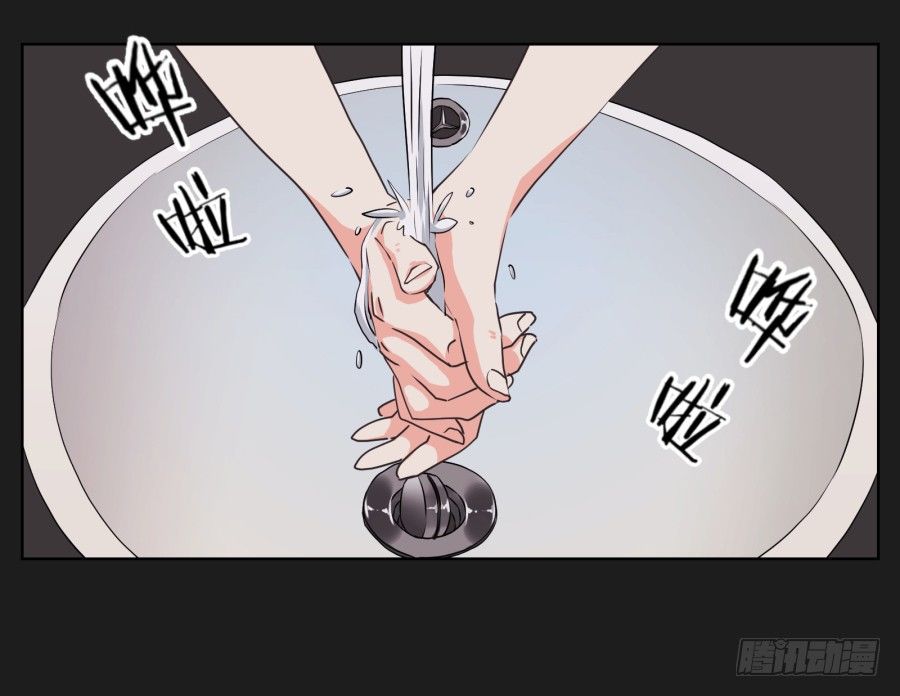 你们慢慢吃，我没什么胃口！-第32话