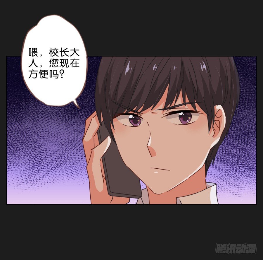 你们慢慢吃，我没什么胃口！-第32话