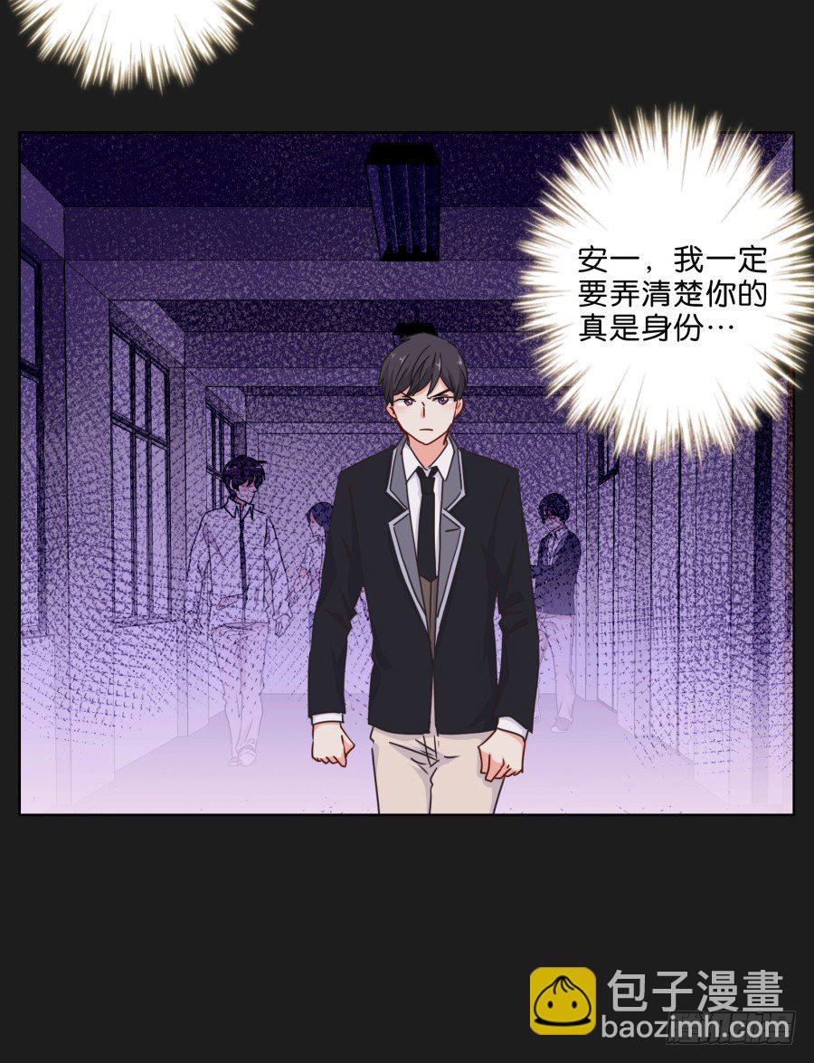 你们慢慢吃，我没什么胃口！-第32话