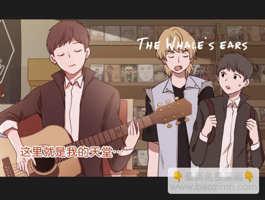 你们慢慢吃，我没什么胃口！-第32话