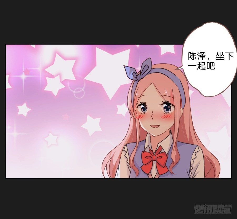 你们慢慢吃，我没什么胃口！-第32话