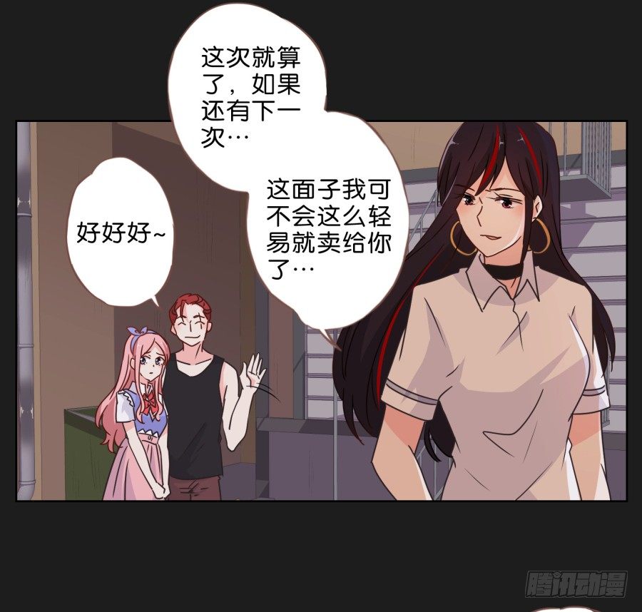 真的，真的好喜欢你~(1/2)-第34话