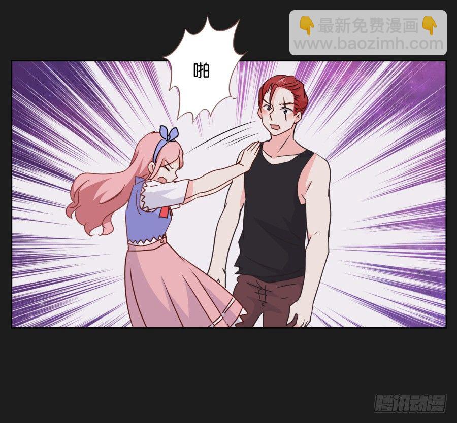 真的，真的好喜欢你~(1/2)-第34话