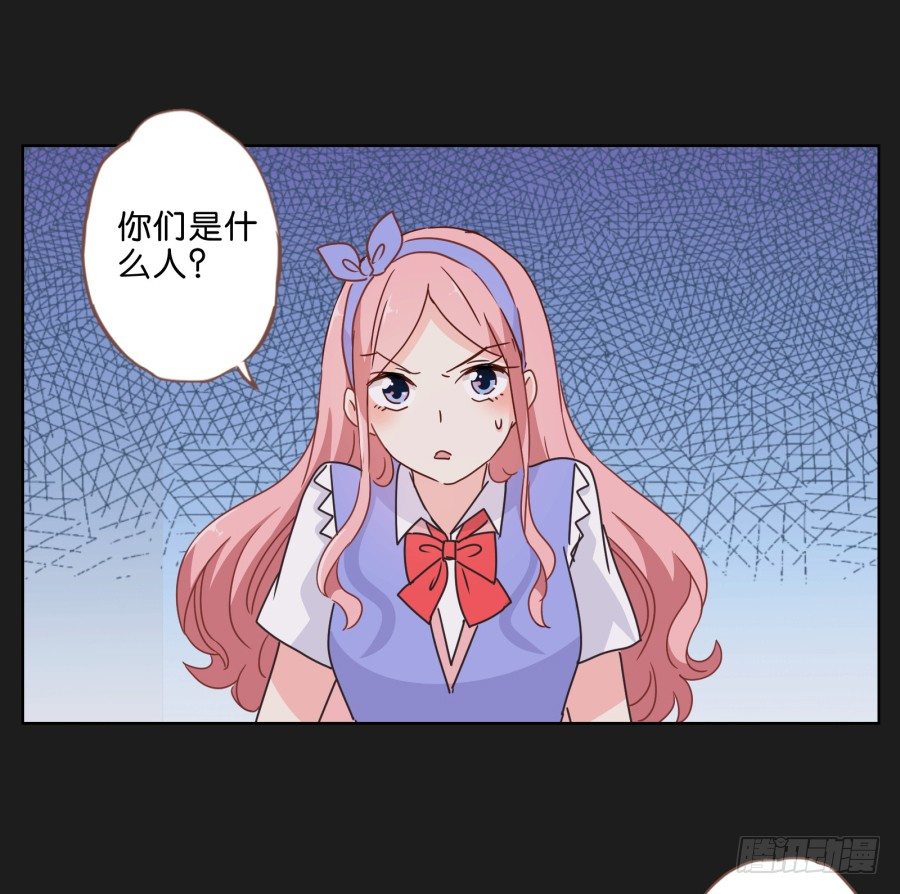 真的，真的好喜欢你~(1/2)-第34话