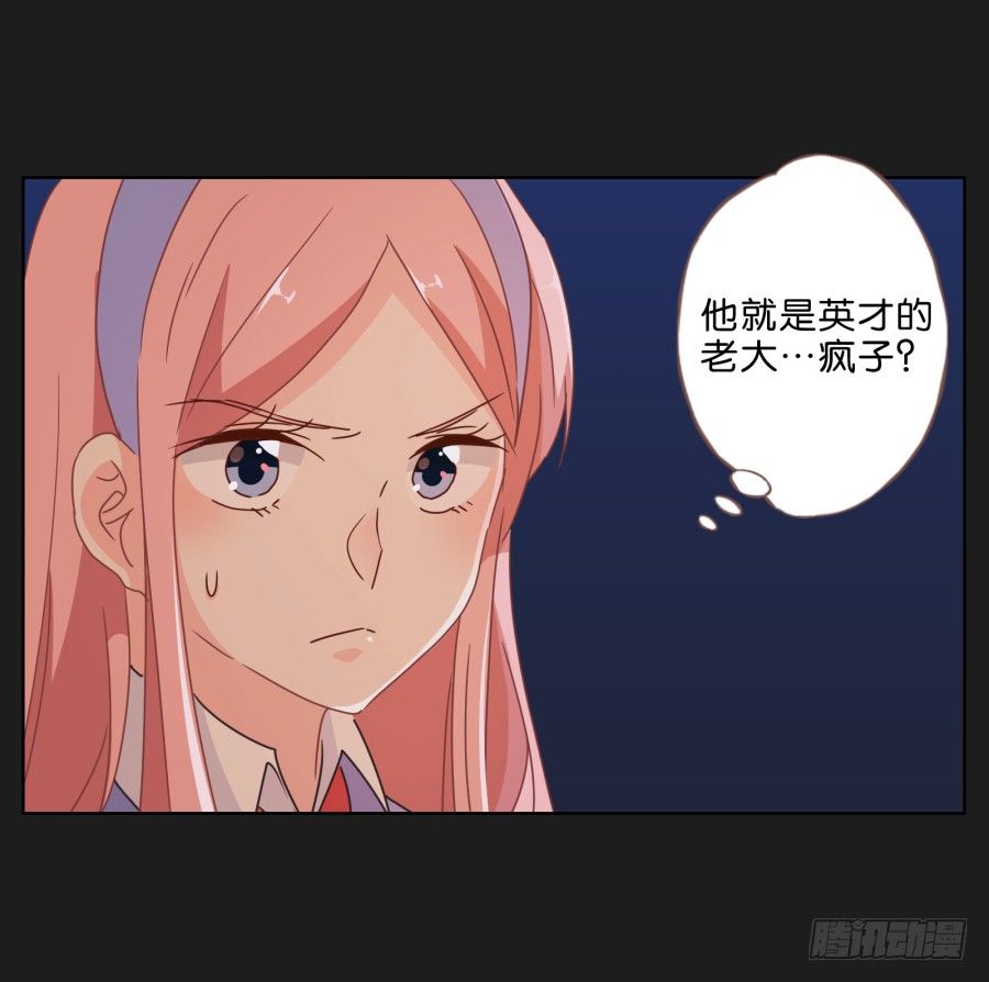 真的，真的好喜欢你~(1/2)-第34话