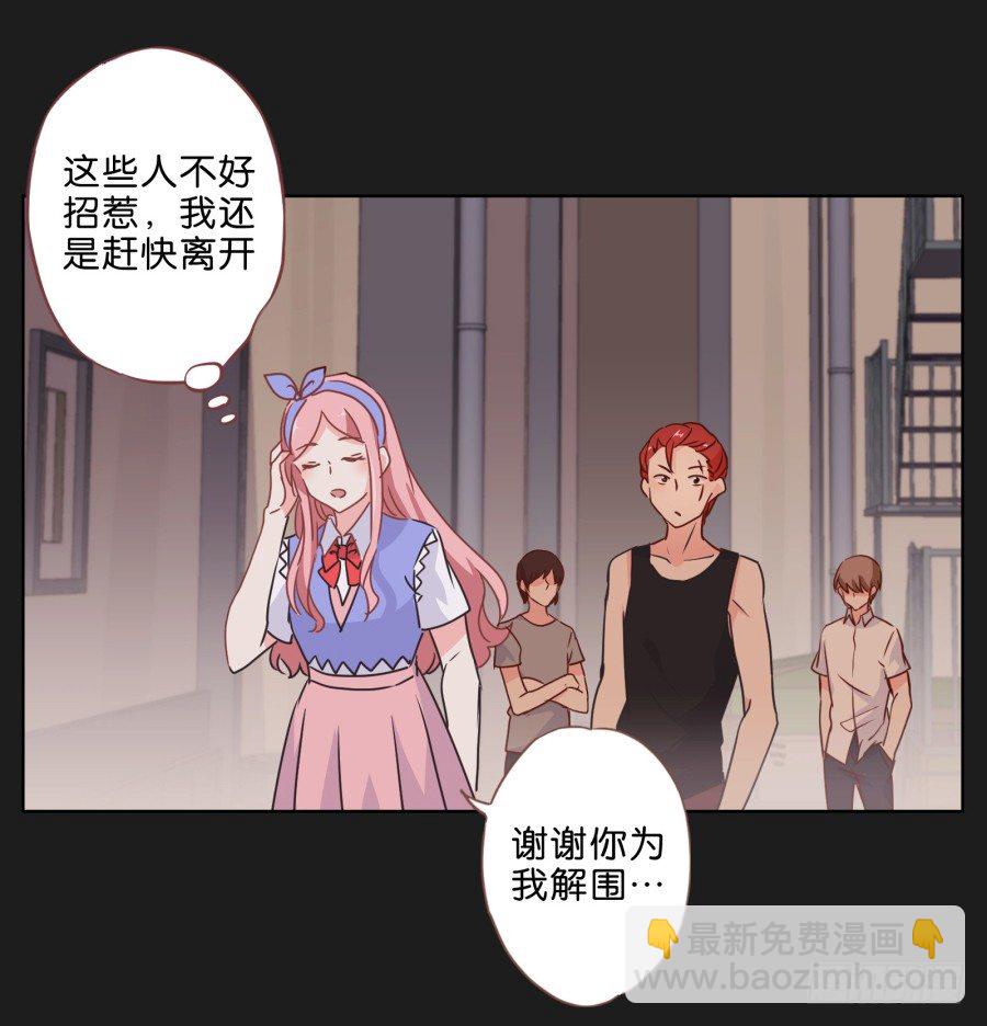 真的，真的好喜欢你~(1/2)-第34话