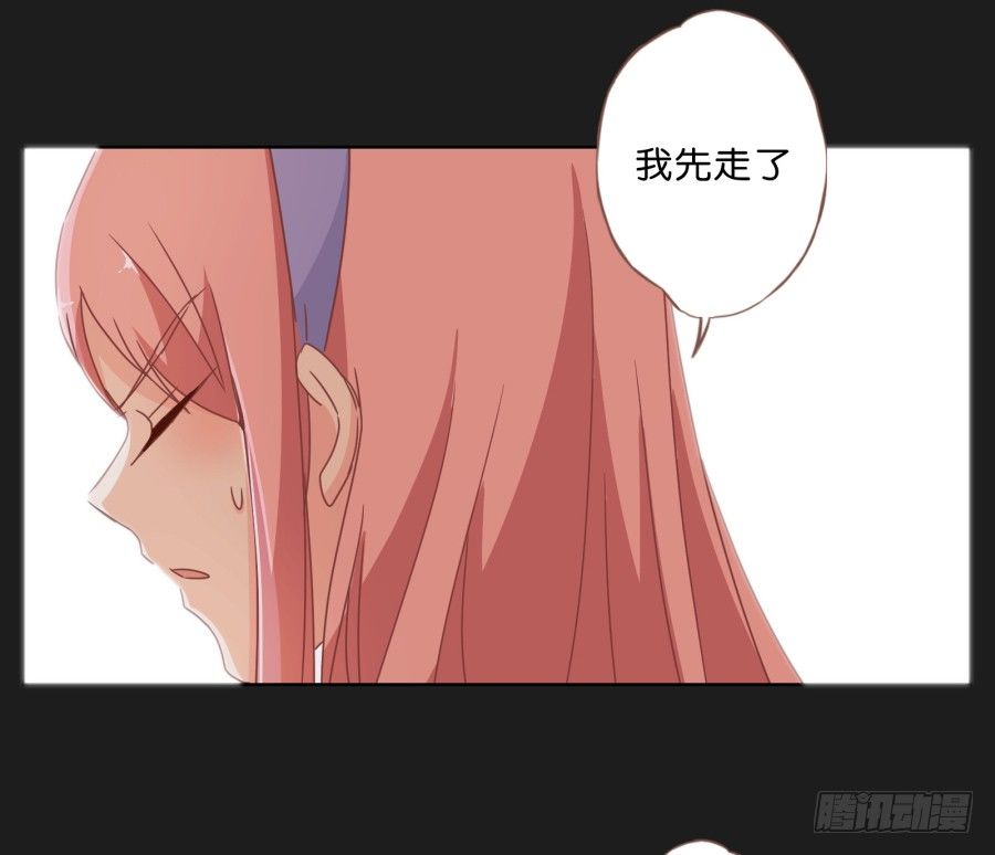 真的，真的好喜欢你~(1/2)-第34话