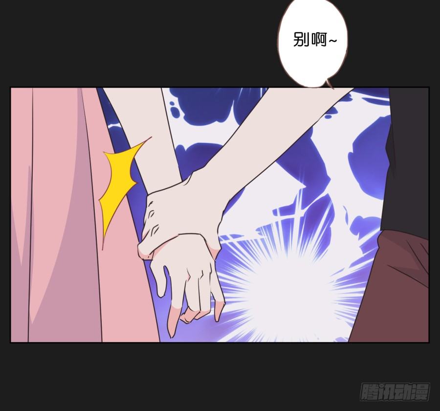 真的，真的好喜欢你~(1/2)-第34话