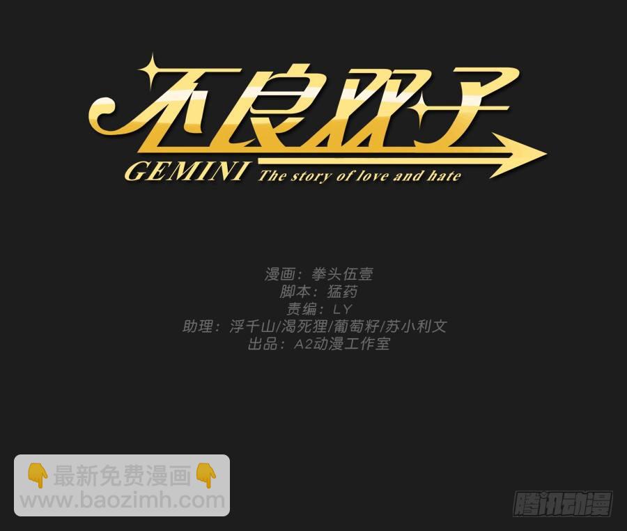 真的，真的好喜欢你~(1/2)-第34话