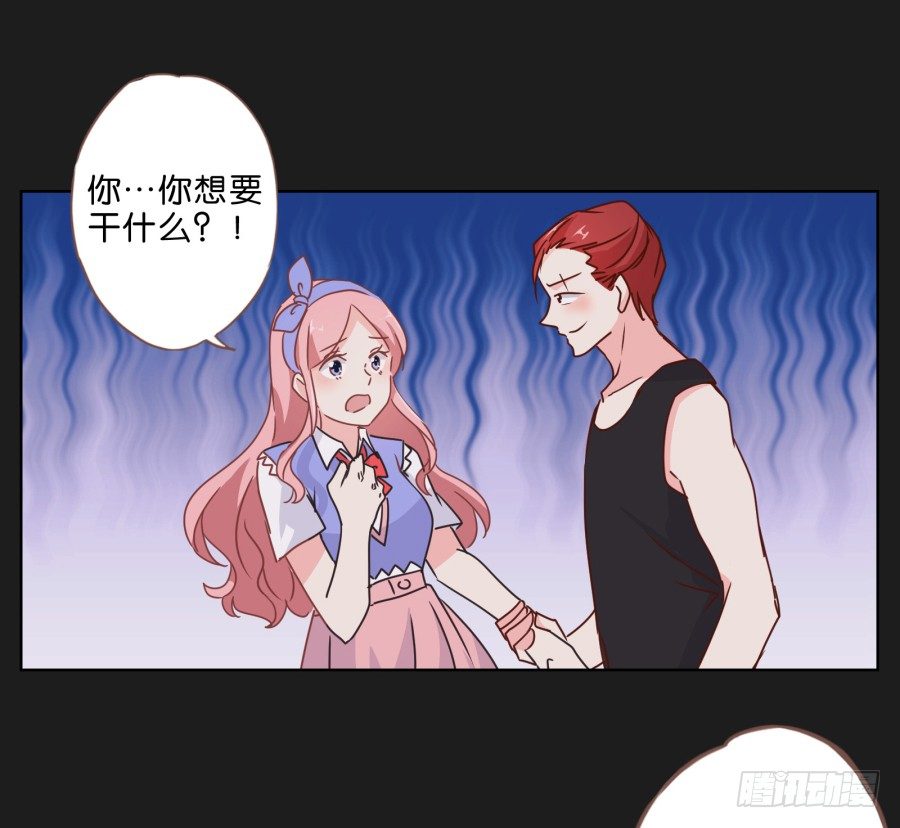 真的，真的好喜欢你~(1/2)-第34话